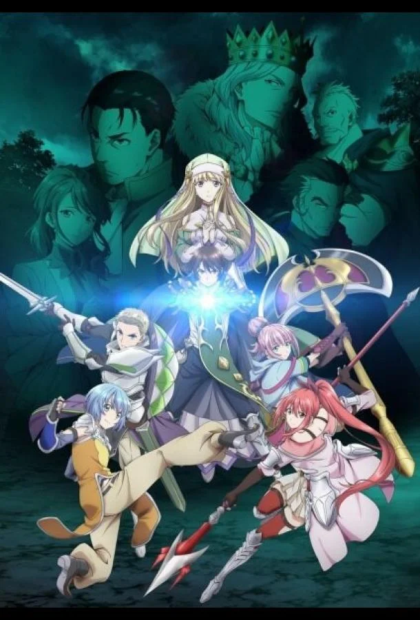 Восьмой сын, я так не думаю! 1 сезон, 1-12 серии смотреть аниме-сериал онлайн