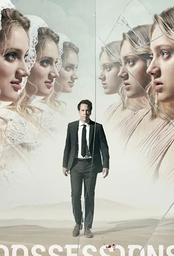 Одержимость 1 сезон, 1-6 серии смотреть сериал онлайн