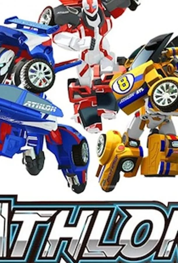 Тобот Атлон 1-3 сезон, 1-16 серии смотреть мультсериал онлайн