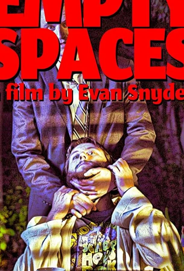 Пустота 2019 смотреть фильм онлайн бесплатно