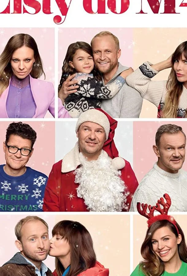 Письма к М. 4 2021 смотреть фильм онлайн бесплатно