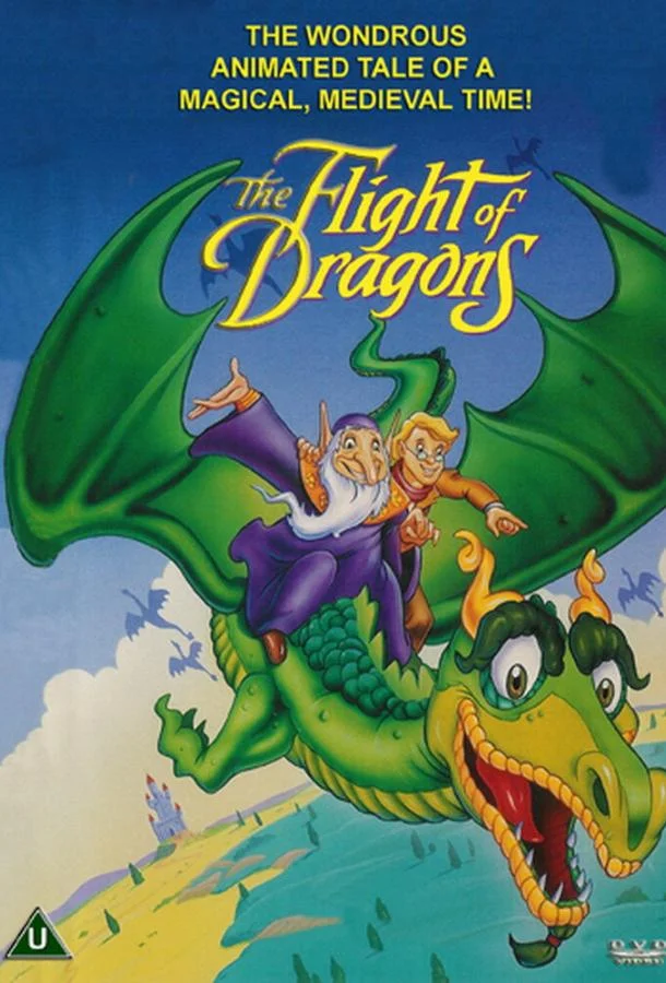 Полёт драконов 1982 смотреть мультфильм онлайн бесплатно