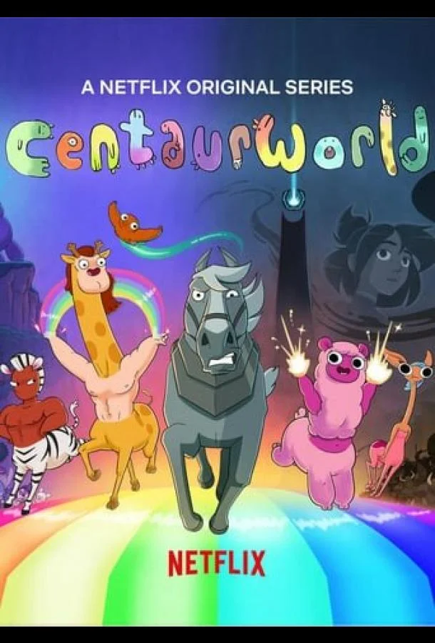 Мир кентавров 1-2 сезон, 1-8 серии смотреть мультсериал онлайн