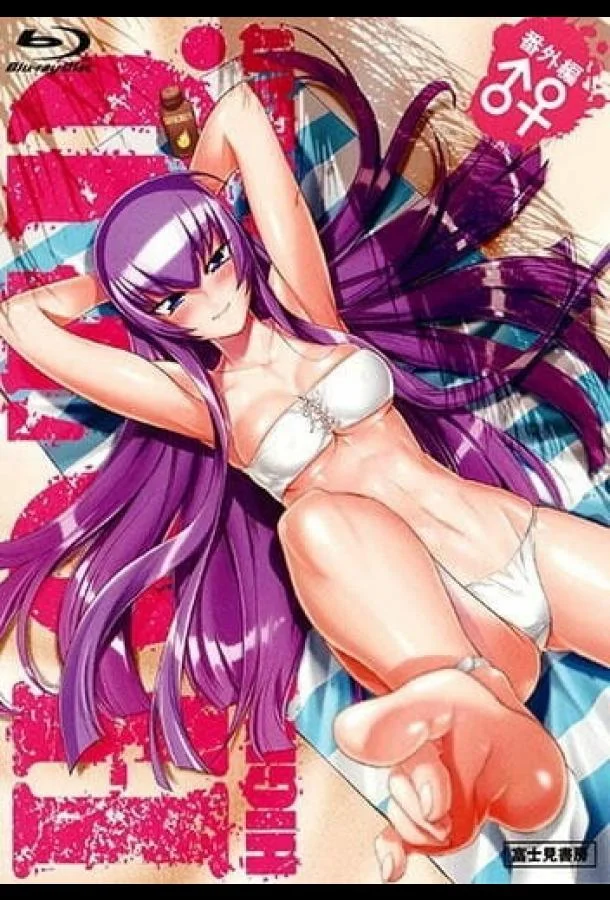 Школа мертвецов OVA 2011 смотреть аниме-фильм онлайн бесплатно