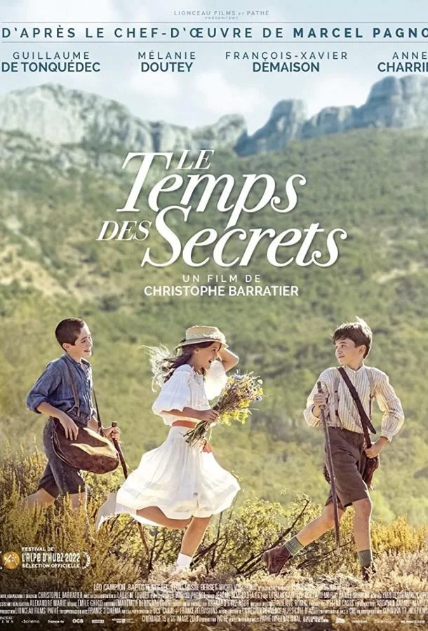 Время секретов 2022 смотреть фильм онлайн бесплатно