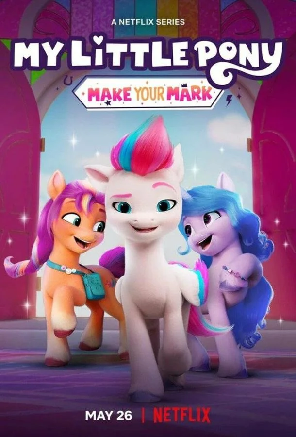 My Little Pony: Зажги свою искорку 1 сезон, 1-8 серии смотреть мультсериал онлайн