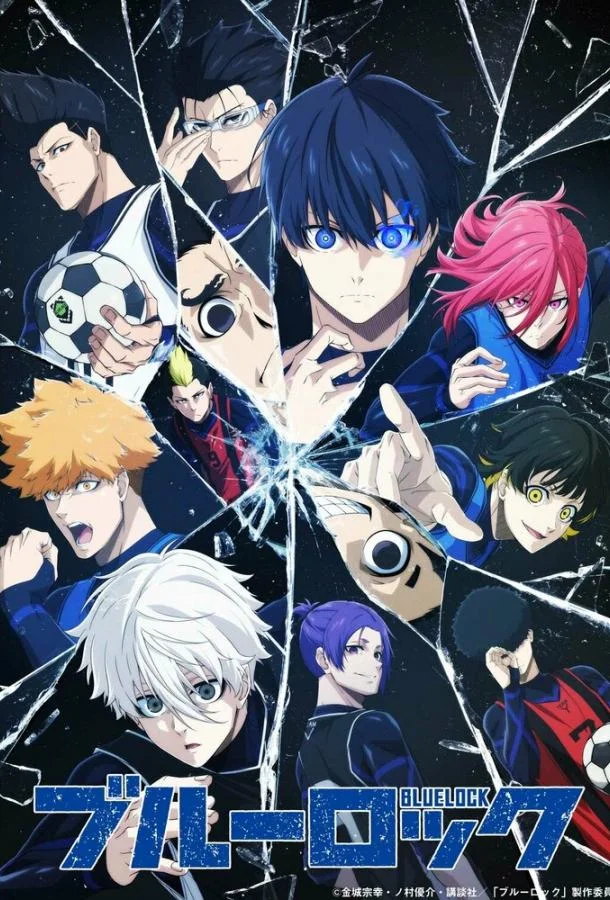 Синяя тюрьма: Блю Лок 1-2 сезон, 1-5 серии смотреть аниме-сериал онлайн