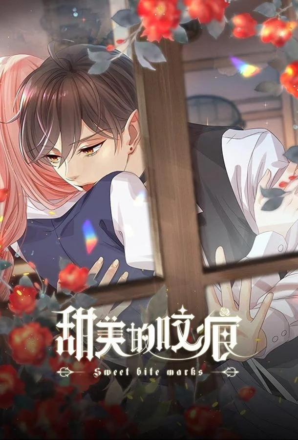 Сладкие следы укусов 1 сезон, 1-12 серии смотреть аниме-сериал онлайн