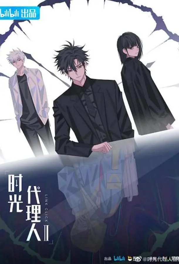 Агент времени 1-3 сезон, 1-6 серии смотреть мультсериал онлайн