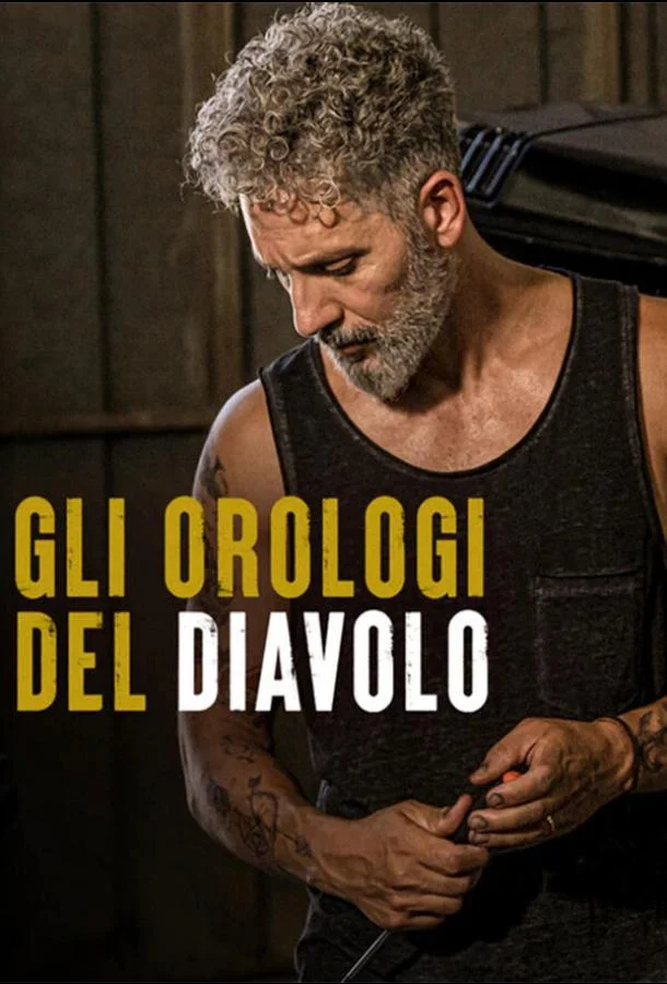 Часы дьявола 1 сезон, 1-8 серии смотреть сериал онлайн