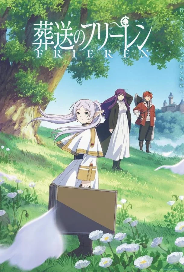 Провожающая в последний путь Фрирен 1 сезон, 1-28 серии смотреть аниме-сериал онлайн