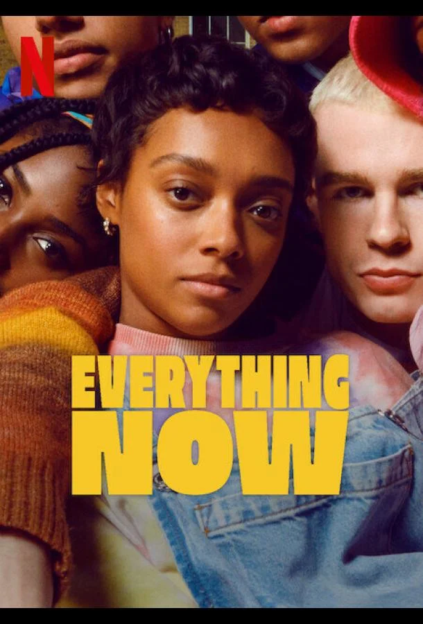 Всё и прямо сейчас 1 сезон, 1-8 серии смотреть сериал онлайн