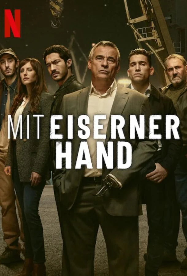 Железное царство 1 сезон, 1-8 серии смотреть сериал онлайн