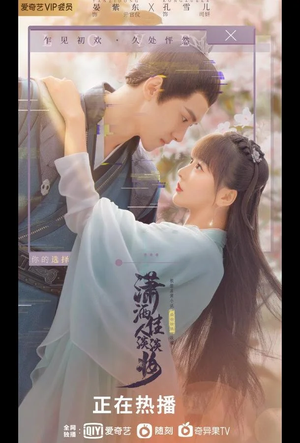 Красавица с легким макияжем 1 сезон, 1-24 серии смотреть сериал онлайн