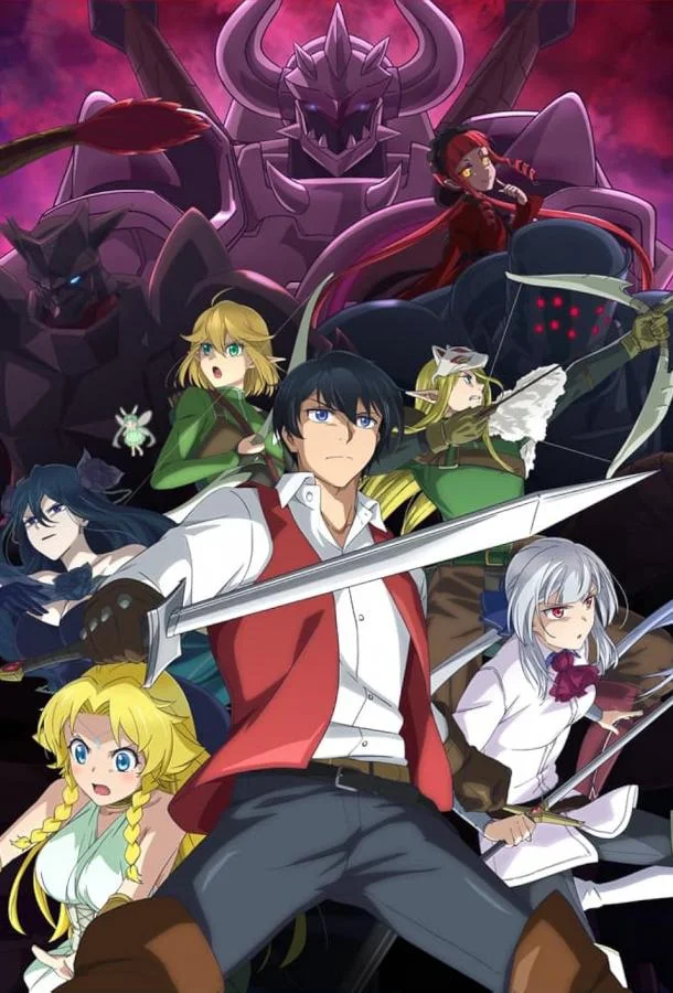 Прощай, жизнь дракона. Здравствуй, жизнь человека 1 сезон, 1-12 серии смотреть аниме-сериал онлайн