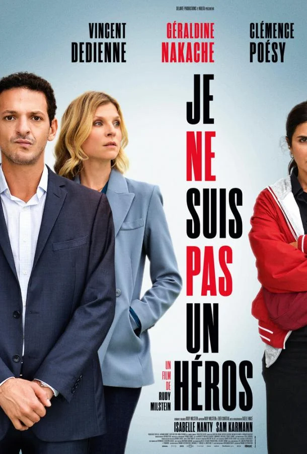 Я не герой 2023 смотреть фильм онлайн бесплатно