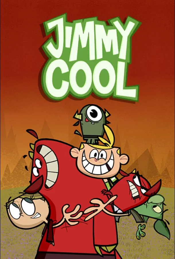Джимми Кул 1-2 сезон, 1-26 серии смотреть мультсериал онлайн