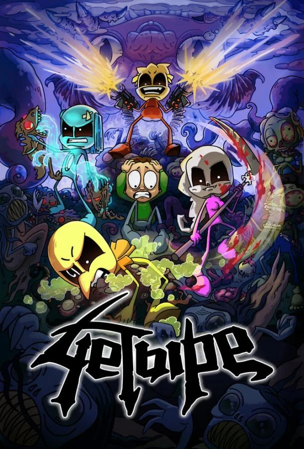 4етыре 1 сезон, 1-12 серии смотреть мультсериал онлайн