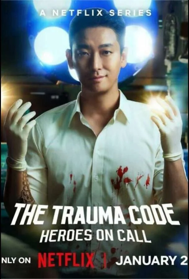 Травматологический центр: Золотой час 1 сезон, 1-8 серии смотреть сериал онлайн