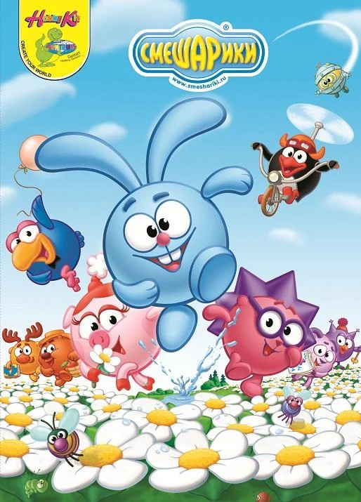 Смешарики 1 сезон, 1-215 серии смотреть мультсериал онлайн