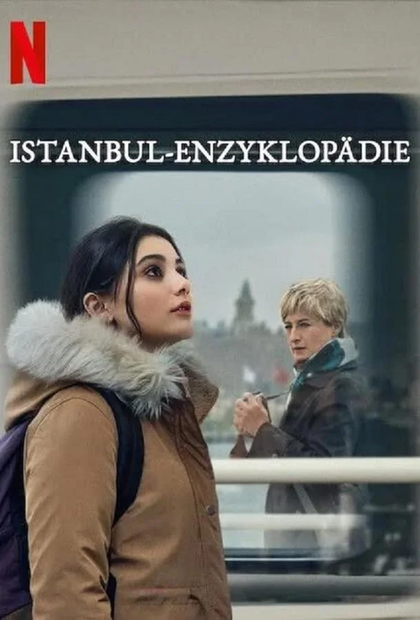 Энциклопедия Стамбула 1 сезон, 1-8 серии смотреть сериал онлайн