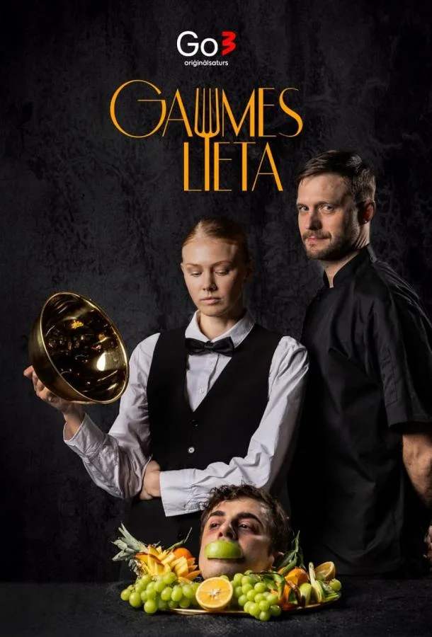 Дело Вкуса 1 сезон, 1-8 серии смотреть сериал онлайн