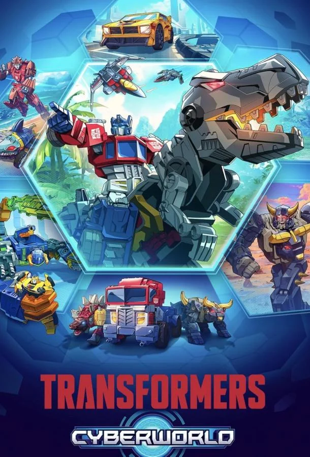 Трансформеры: Кибермир 1 сезон, 1-20 серии смотреть мультсериал онлайн