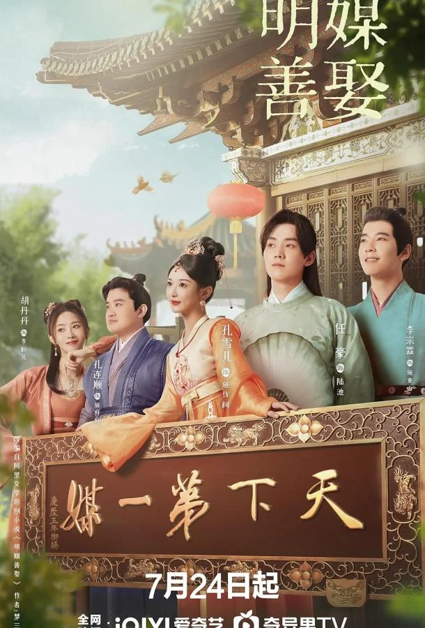 Брак по правилам / Лучшие половинки 1 сезон, 1-22 серии смотреть сериал онлайн