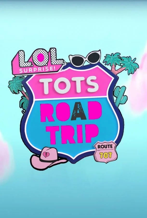 L.O.L. Surprise! Дорожное путешествие 1 сезон, 1-15 серии смотреть мультсериал онлайн