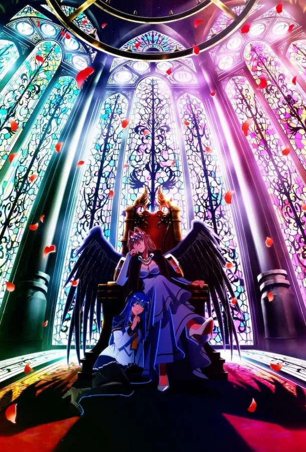 Шальной последний босс явился! 1 сезон, 1-12 серии смотреть аниме-сериал онлайн