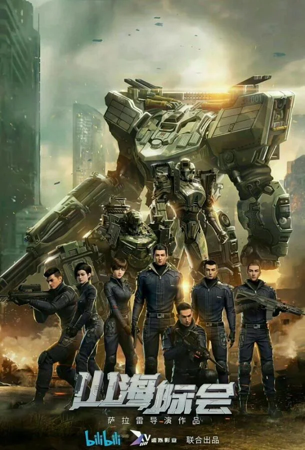 Столкновение миров 1 сезон, 1-25 серии смотреть мультсериал онлайн