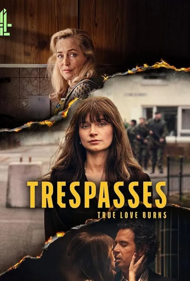 Нарушение границ 1 сезон, 1-4 серии смотреть сериал онлайн