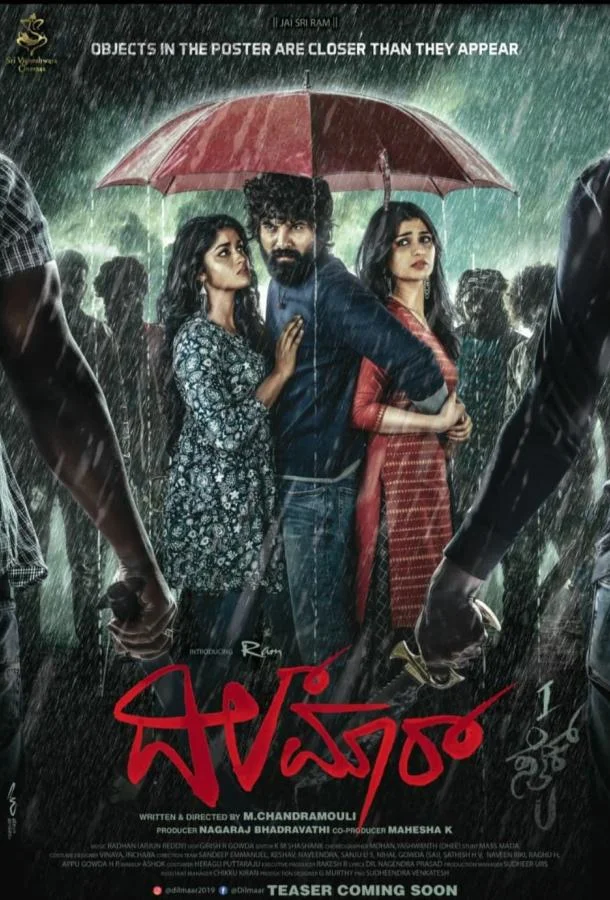 Псих 2025 смотреть фильм онлайн бесплатно