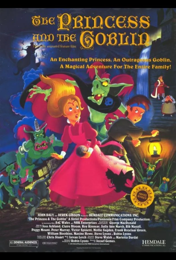 Принцесса и гоблин 1991 смотреть мультфильм онлайн бесплатно