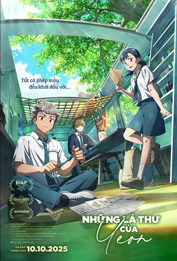 Твоё письмо 2025 смотреть аниме-фильм онлайн бесплатно