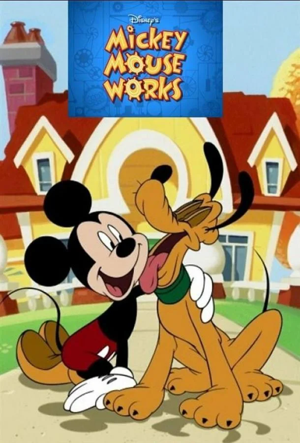 Всё о Микки Маусе 1-2 сезон, 1-12 серии смотреть мультсериал онлайн